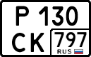 License plate Russia, Cars