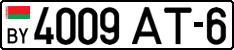License plate Belarus, Cars (2004)
