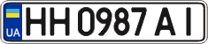 License plate Ukraine, Regular plates (2004)