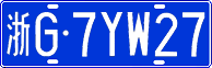 License plate of China, Cars