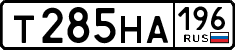License plate Russia, Cars