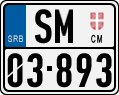 License plate of Serbia, Motorcycles