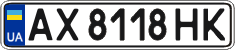 License plate Ukraine, Regular plates (2004)