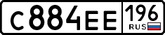 License plate Russia, Cars