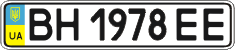 License plate Ukraine, Regular plates (2004)
