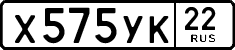 License plate Russia, Cars