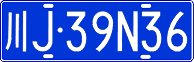License plate of China, Cars