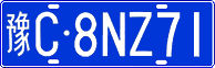 License plate of China, Cars
