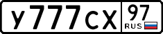 License plate Russia, Cars
