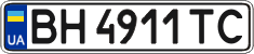 License plate Ukraine, Regular plates (2004)