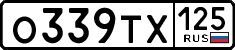 License plate Russia, Cars