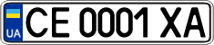 License plate Ukraine, Regular plates (2004)