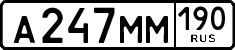 License plate Russia, Cars