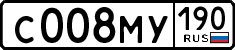 License plate Russia, Cars