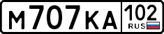 License plate Russia, Cars