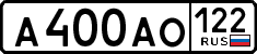 License plate Russia, Cars