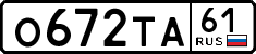 License plate Russia, Cars