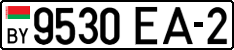 License plate Belarus, Cars (2004)