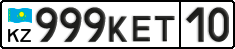 License plate Kazakhstan, Private owners (2012)