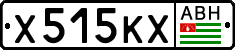х 515 кх