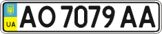 License plate Ukraine, Regular plates (2004)