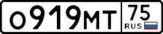 License plate Russia, Cars