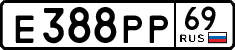 License plate Russia, Cars