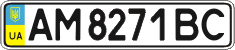License plate Ukraine, Regular plates (2004)