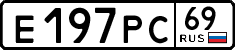 License plate Russia, Cars