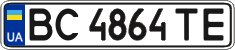 License plate Ukraine, Regular plates (2004)