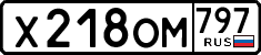 License plate Russia, Cars
