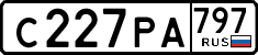 с 227 ра 797