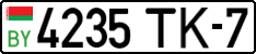4235 TK-7