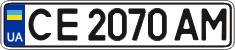 License plate Ukraine, Regular plates (2004)