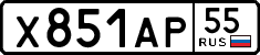 License plate Russia, Cars