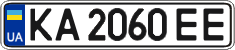 License plate Ukraine, Regular plates (2004)