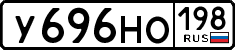 License plate Russia, Cars