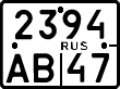 License plate Russia, Motorcycles