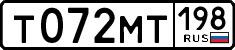 т 072 мт 198