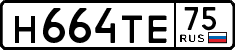 License plate Russia, Cars