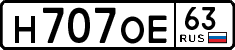 License plate Russia, Cars