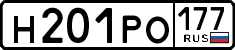 н 201 ро 177