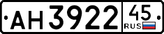 License plate Russia, Trailers