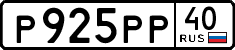 License plate Russia, Cars