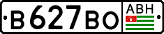 Non-recognized and partially recognized states, Cars