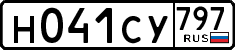 License plate Russia, Cars
