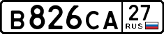 License plate Russia, Cars