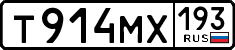 License plate Russia, Cars