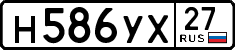 License plate Russia, Cars