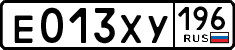 License plate Russia, Cars